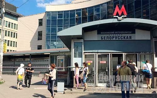 ремонт холодильников у метро Белорусская