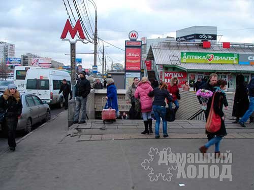 ремонт холодильников у метро Домодедовская