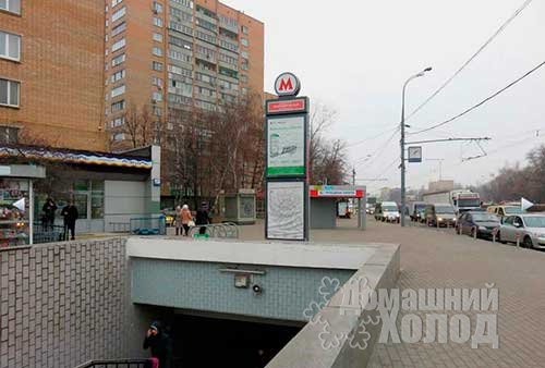 ремонт холодильников у метро Кантемировская