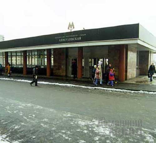 метро Кожуховская