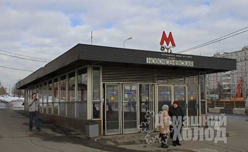 метро Новоясеневская