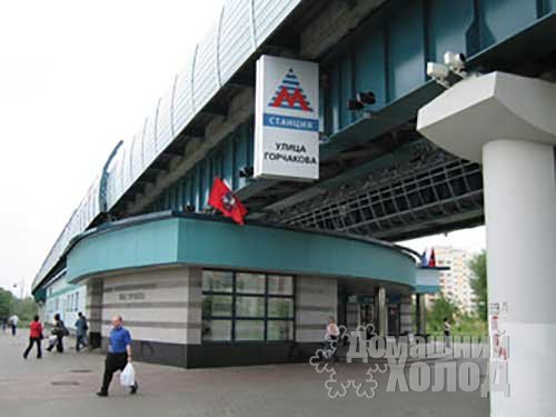 метро Улица Горчакова