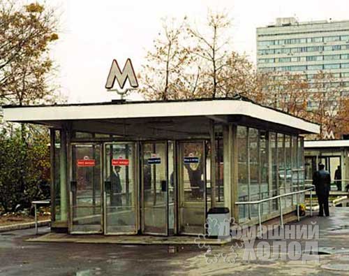 метро Волгоградский проспект метро Волгоградский проспект