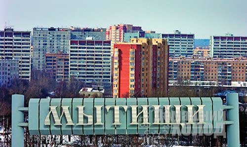 Ремонт холодильников в Мытищах Ремонт холодильников в Мытищах