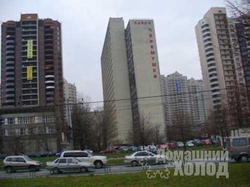 Ремонт холодильников в районе Черёмушки