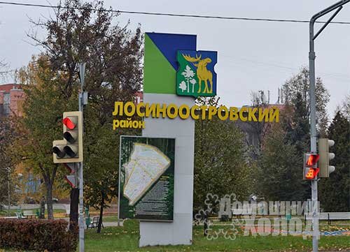 Фото Лосиноостровского Района