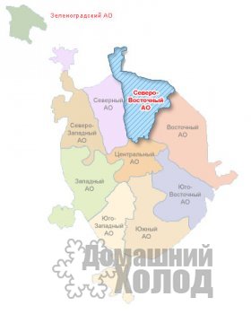 Ремонт холодильников в СВАО