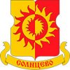 Солнцево