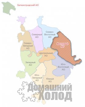 Ремонт холодильников в ВАО