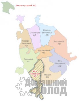 Ремонт холодильников в ЮЗАО