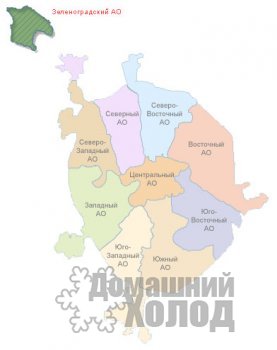 Ремонт холодильников в ЗелАО