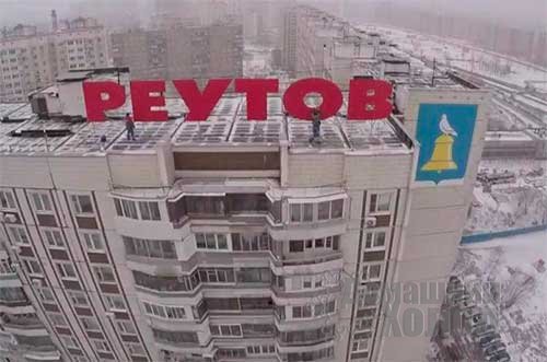 Ремонт холодильников в Реутове Ремонт холодильников в Реутове